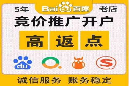 百度网络推广案例分享：小成本打造爆款产品